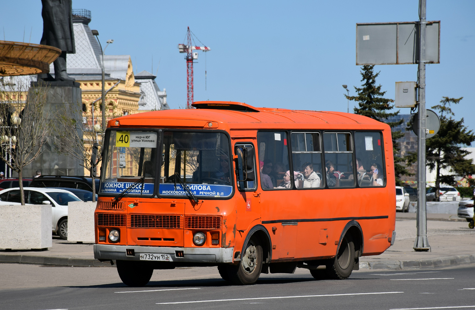 Ніжагародская вобласць, ПАЗ-32054 № Н 732 УН 152