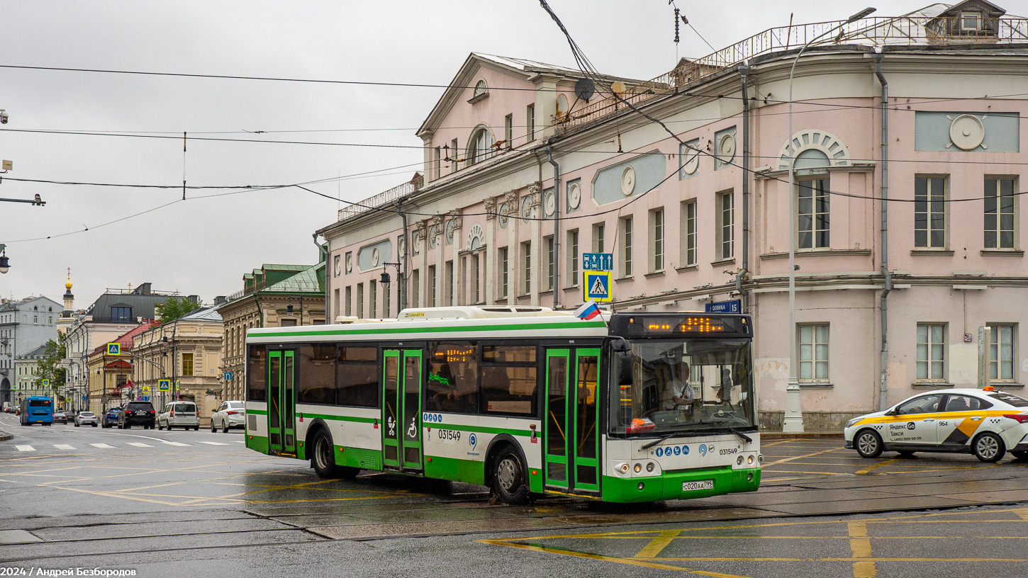 Μόσχα, LiAZ-5292.22 (2-2-2) # 031549