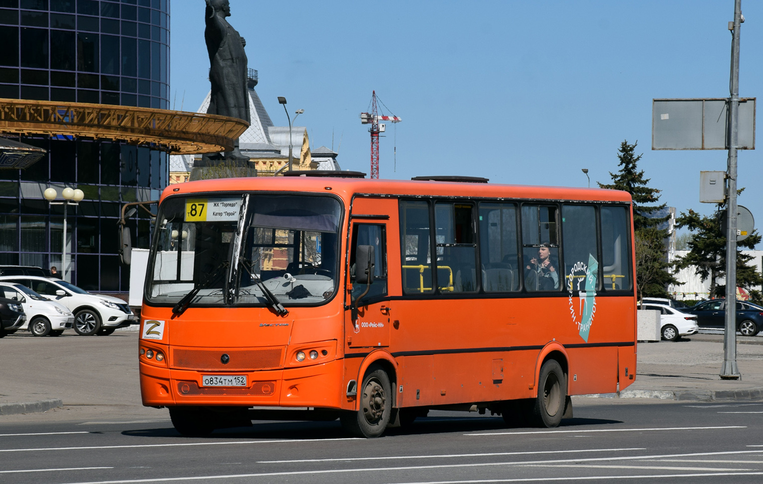 Нижегородская область, ПАЗ-320414-05 "Вектор" № О 834 ТМ 152