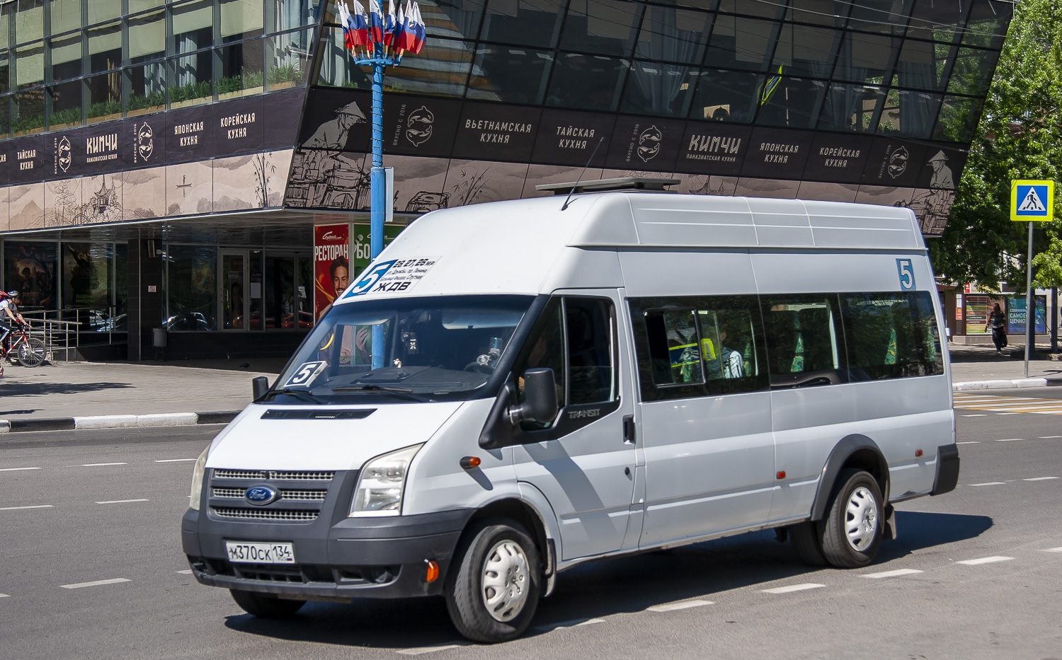 Волгоградская область, Имя-М-3006 (Z9S) (Ford Transit) № М 370 СК 134