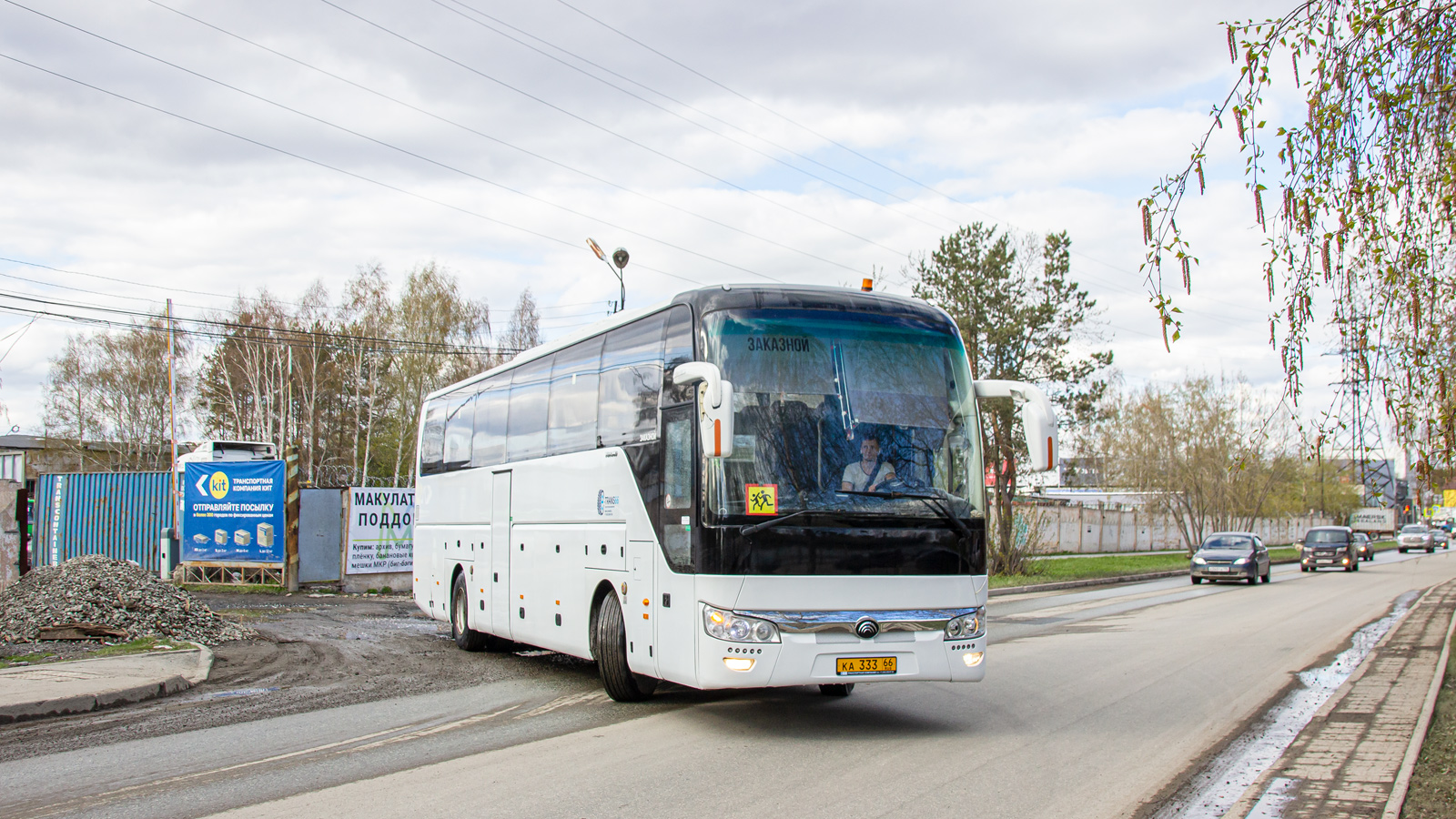 Sverdlovsk region, Yutong ZK6122H9 # КА 333 66