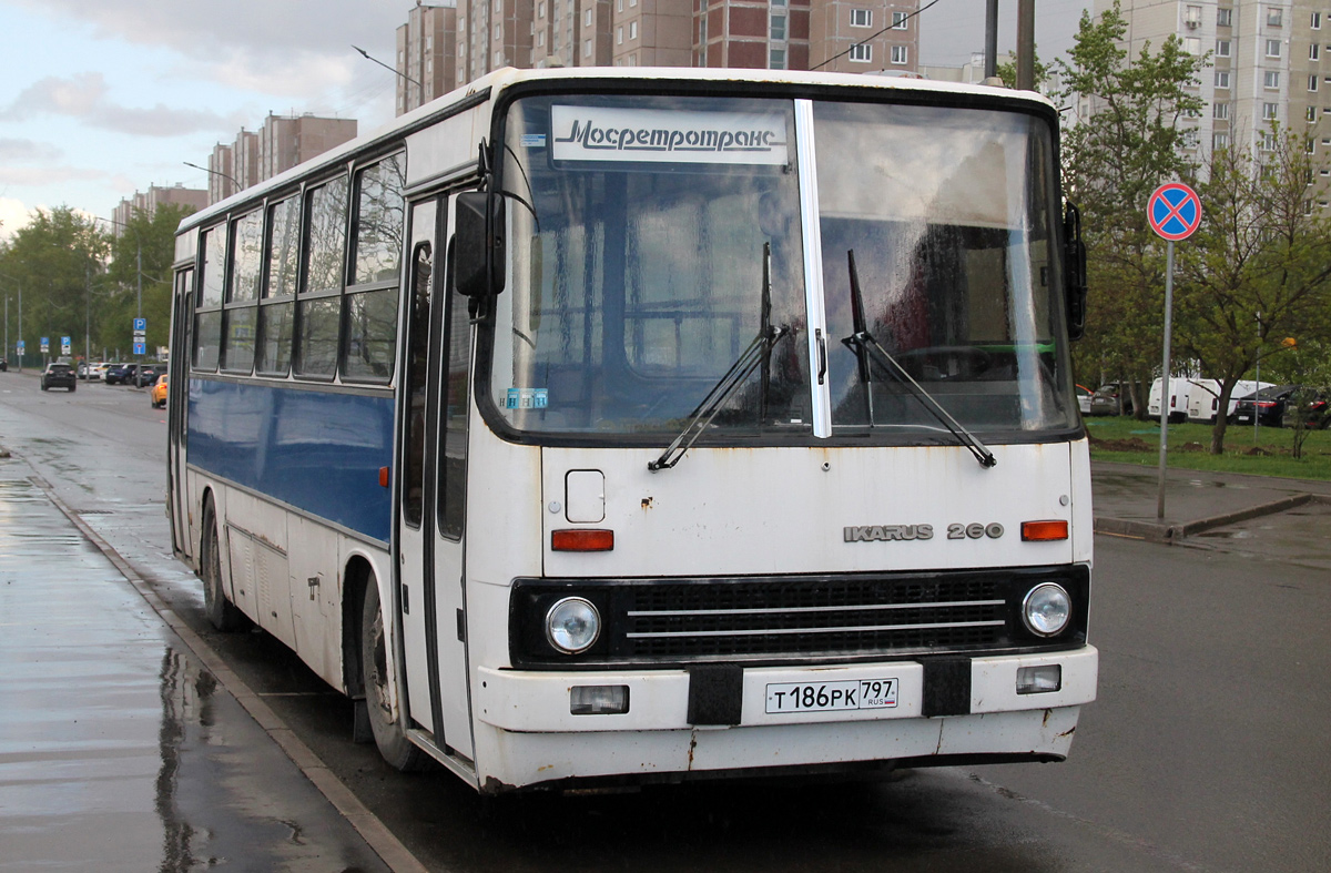 Москва, Ikarus 260.51 № Т 186 РК 797