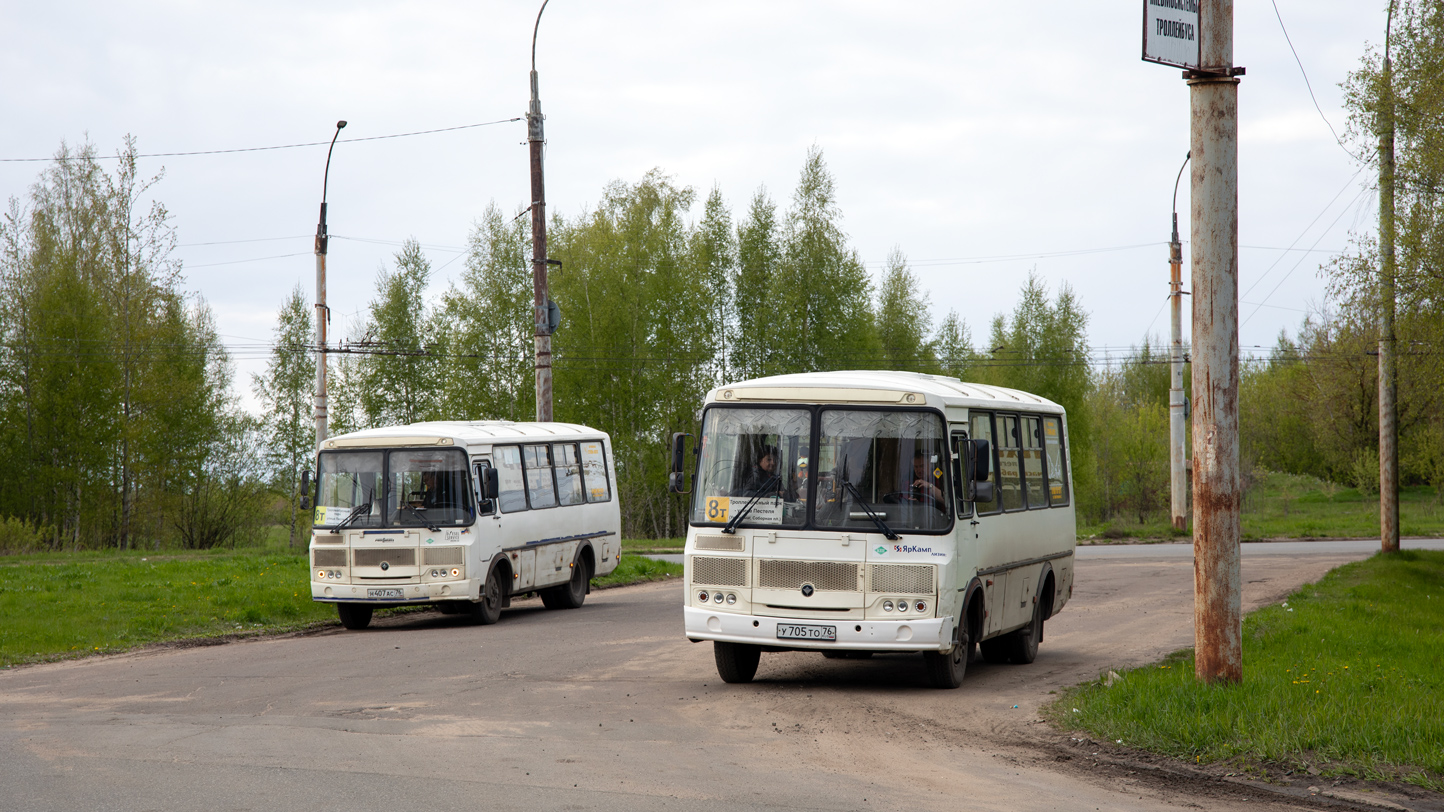 Ярославская область, ПАЗ-320540-12 № У 705 ТО 76