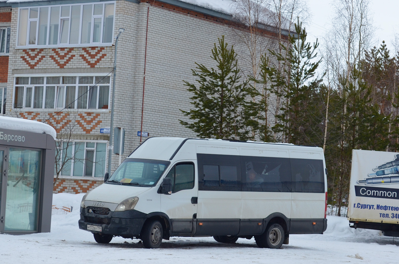 Ханты-Мансийский АО, Росвэн-3265 (IVECO Daily 50С15) № М 172 ВУ 799