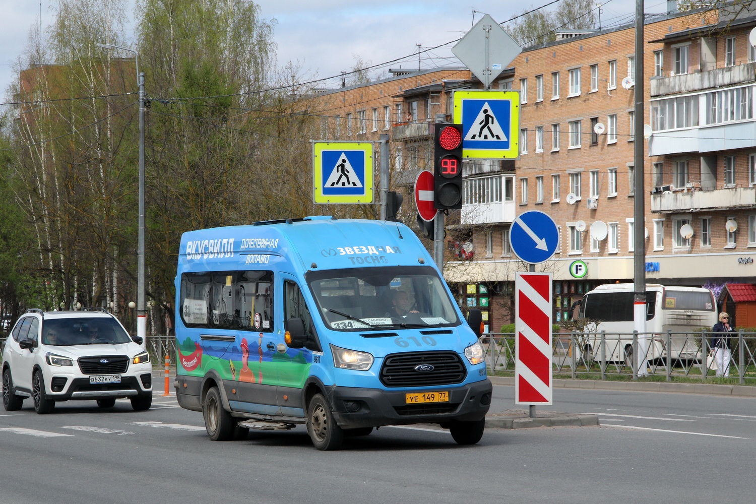 Ленинградская область, Ford Transit FBD [RUS] (Z6F.ESG.) № 9617