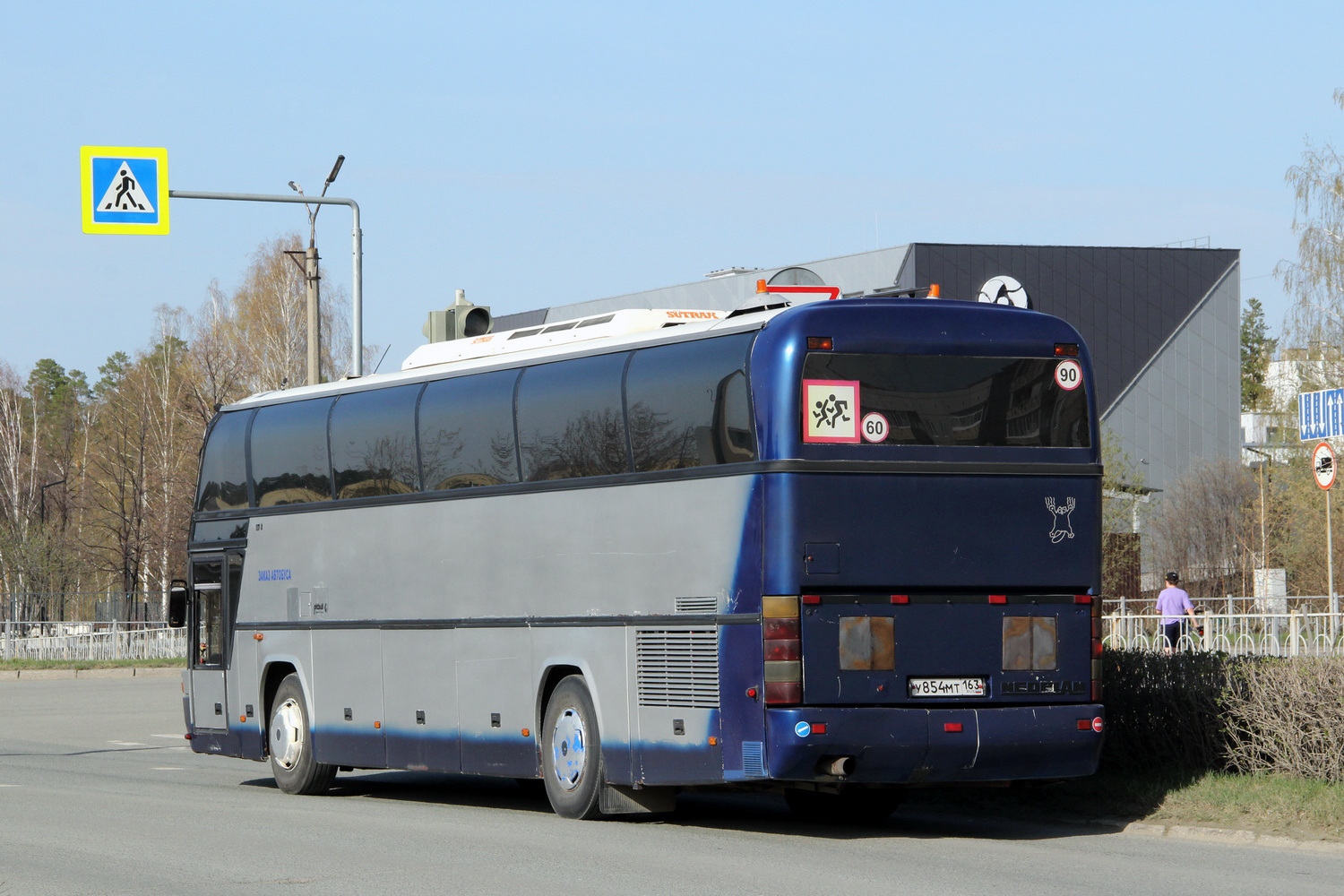 Челябинская область, Neoplan N117 Spaceliner № У 854 МТ 163