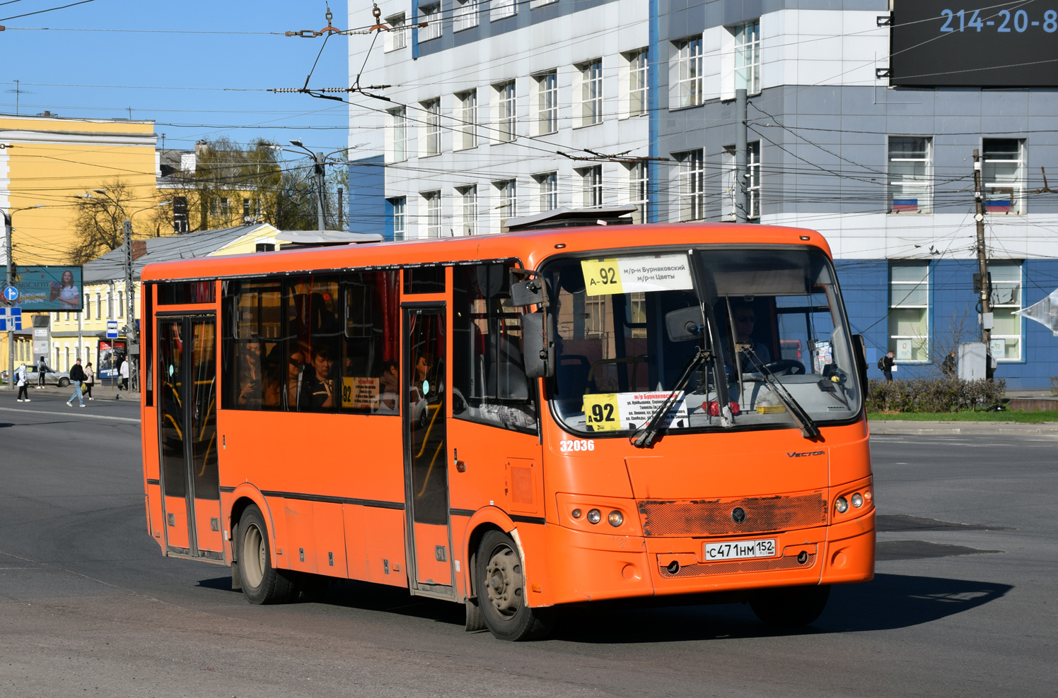 Нижегородская область, ПАЗ-320414-04 "Вектор" № 32036