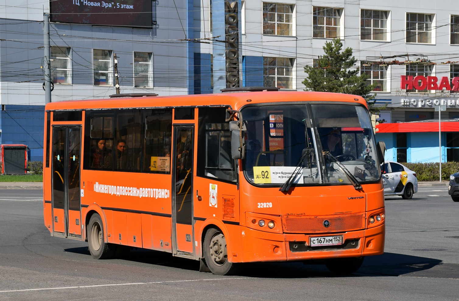 Obwód niżnonowogrodzki, PAZ-320414-04 "Vektor" Nr 32020