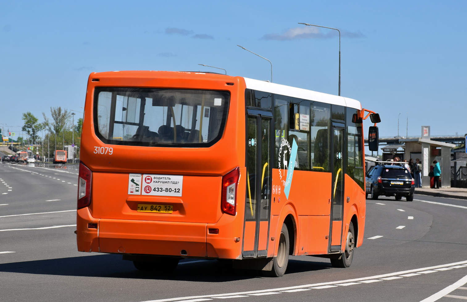 Нижегородская область, ПАЗ-320435-04 "Vector Next" № 31079