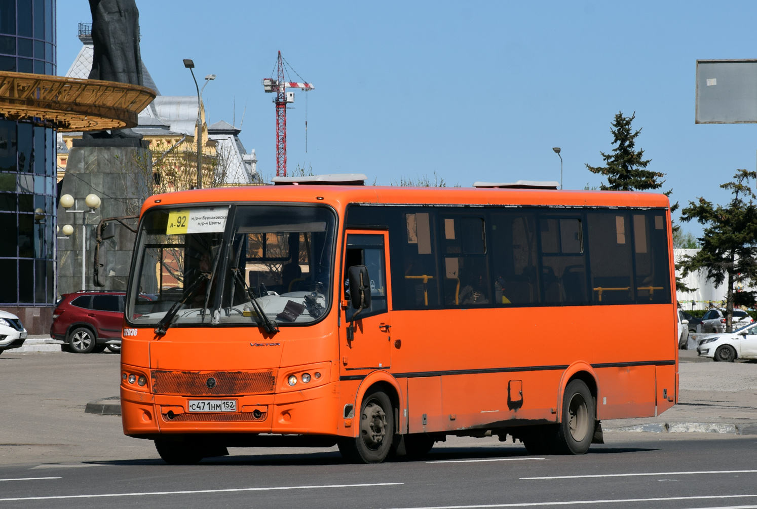 Нижегородская область, ПАЗ-320414-04 "Вектор" № 32036