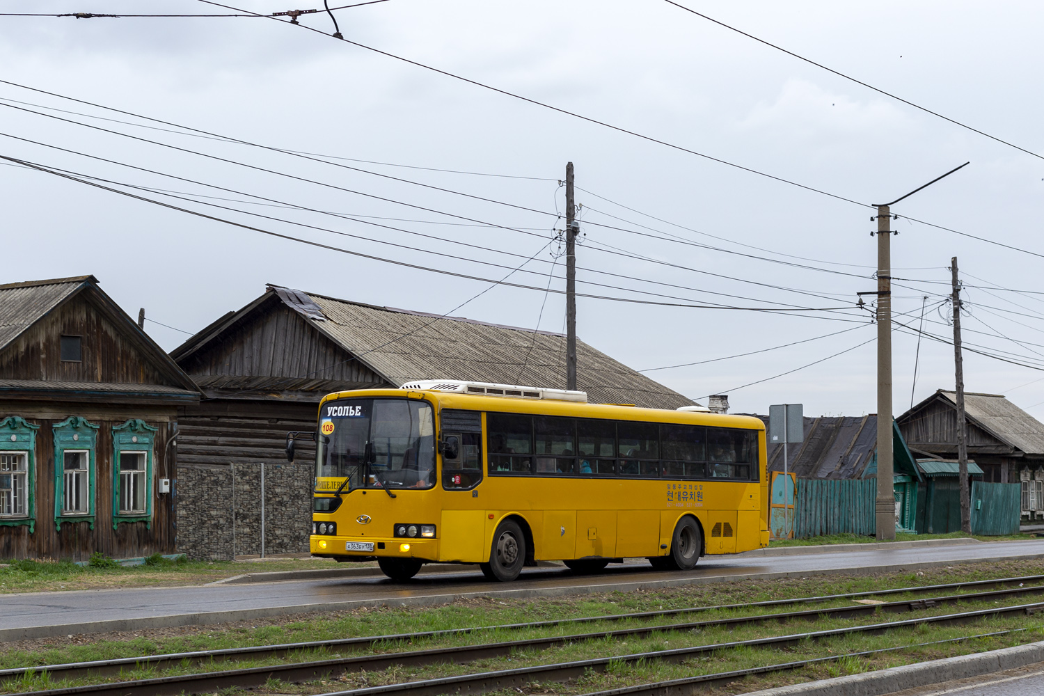 Иркутская область, Hyundai AeroCity № А 363 ЕУ 138