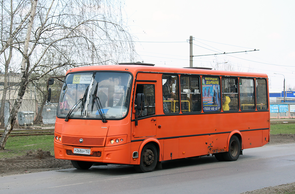 Нижегородская область, ПАЗ-320414-05 "Вектор" № Р 368 ВР 152