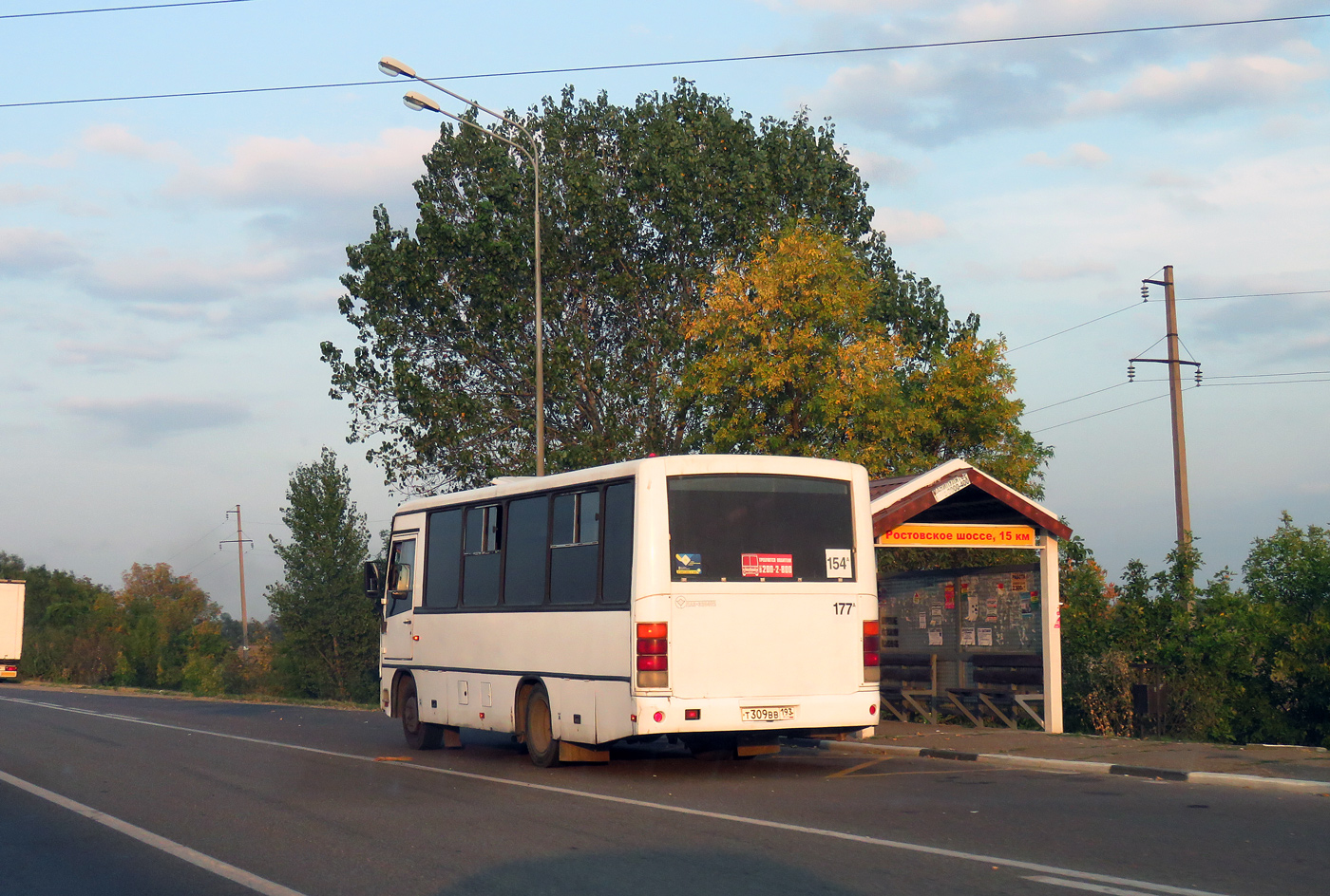 Краснадарскі край, ПАЗ-320402-05 № Т 309 ВВ 193