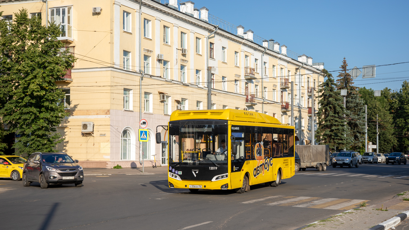 Ярославская область, Volgabus-4298.G4 (CNG) № 12019