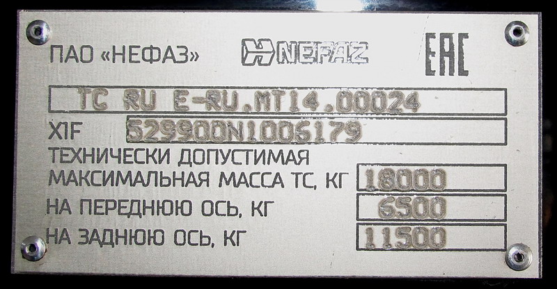 Башкортостан, НефАЗ-5299-30-57 № 6813