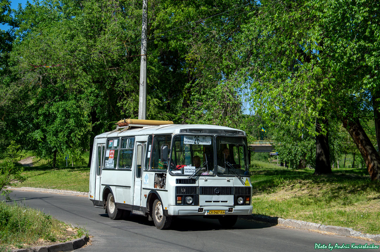 Черкасская область, ПАЗ-32054 № CA 0467 AA