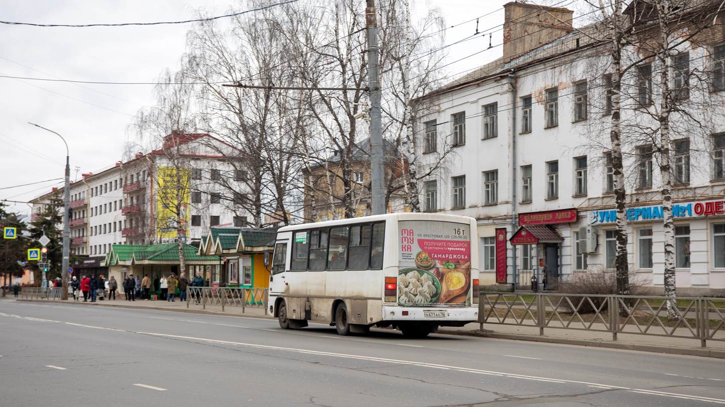 Ярославская область, ПАЗ-320402-05 № Х 671 АО 76