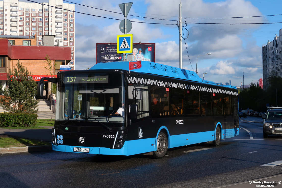 Москва, ЛиАЗ-5292.67 (CNG) № 190522