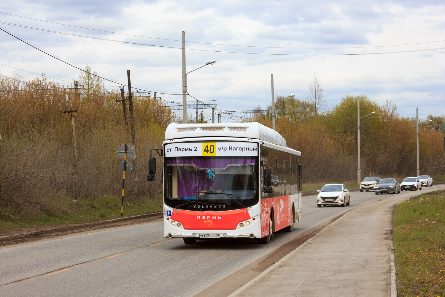 Пермский край, Volgabus-5270.G2 (CNG) № М 143 ВО 159