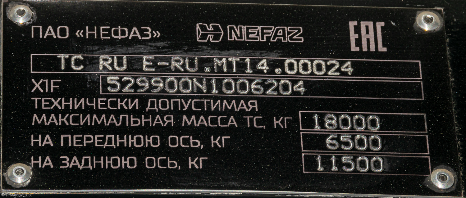 Башкортостан, НефАЗ-5299-30-57 № 6854