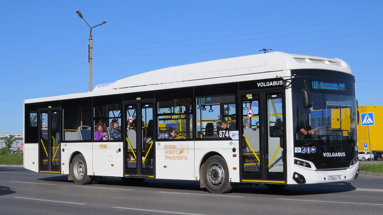 Волгоградская область, Volgabus-5270.G4 (CNG) № 874