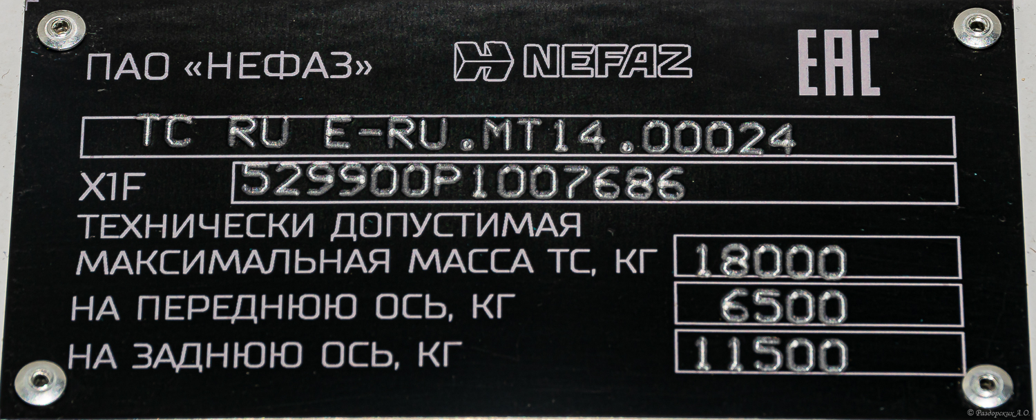 Башкортостан, НефАЗ-5299-40-57 (CNG) № 0642