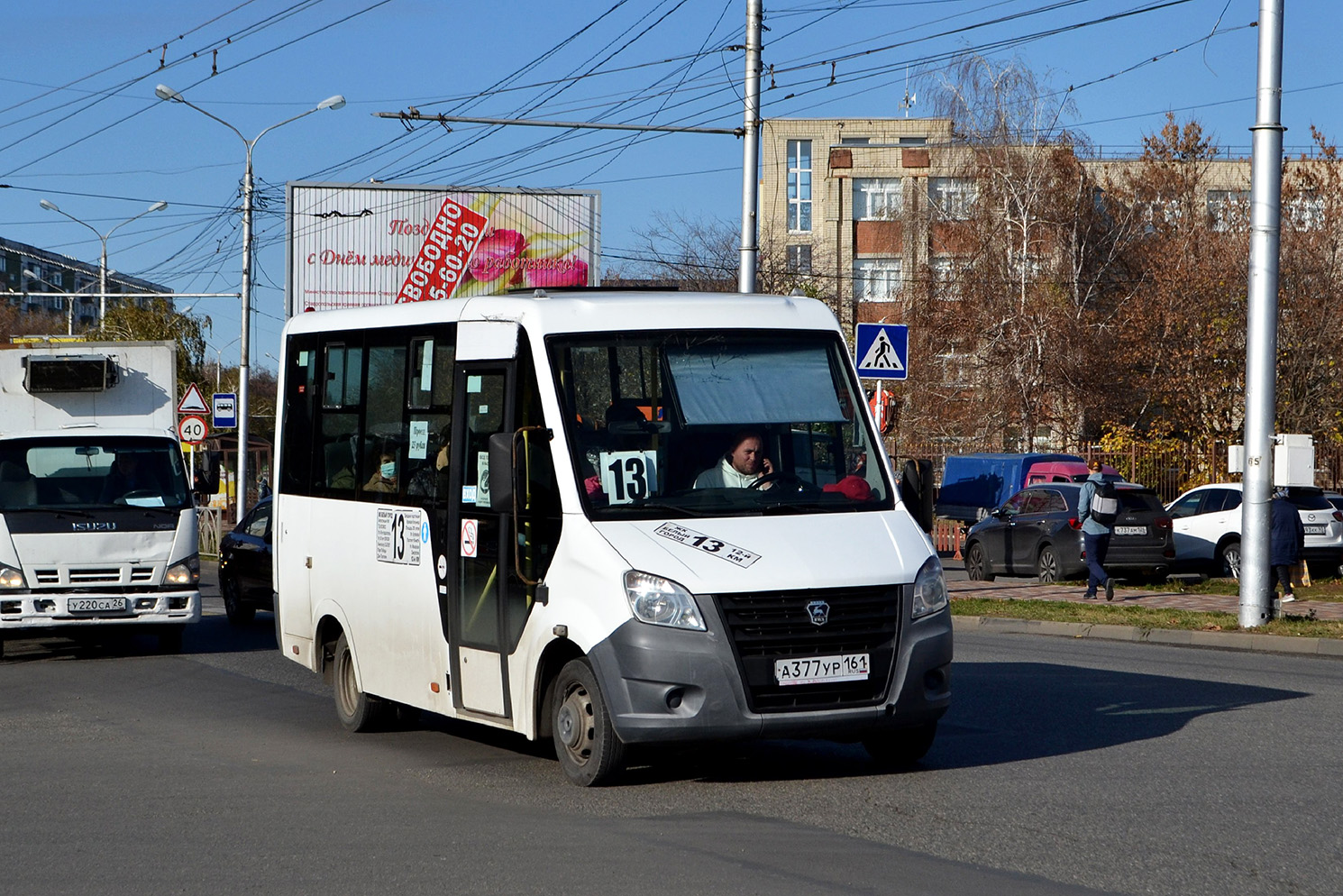 Stavropol Krai, GAZ-A64R42 Next Nr. А 377 УР 161