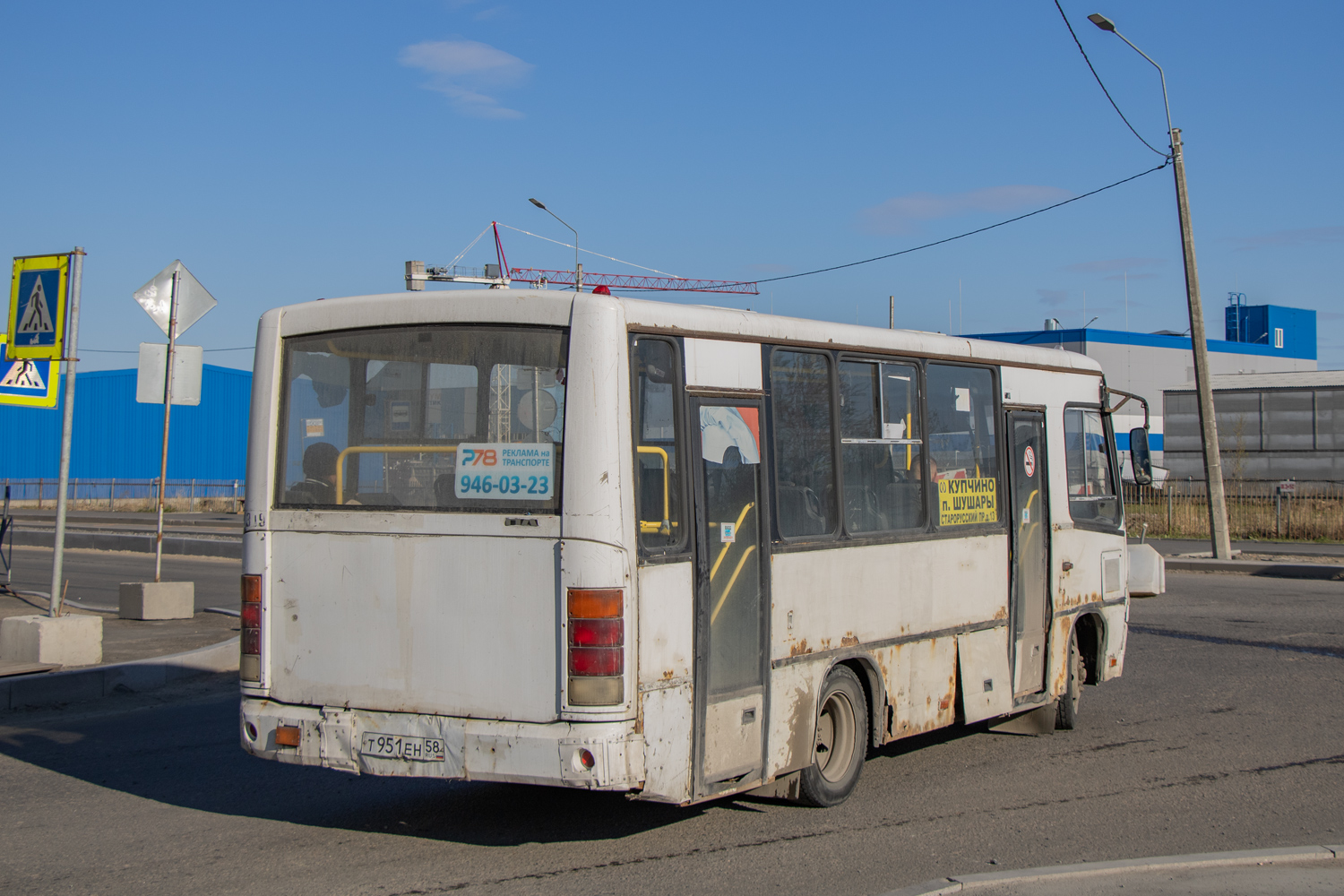 Санкт-Петербург, ПАЗ-320402-05 № Т 951 ЕН 58