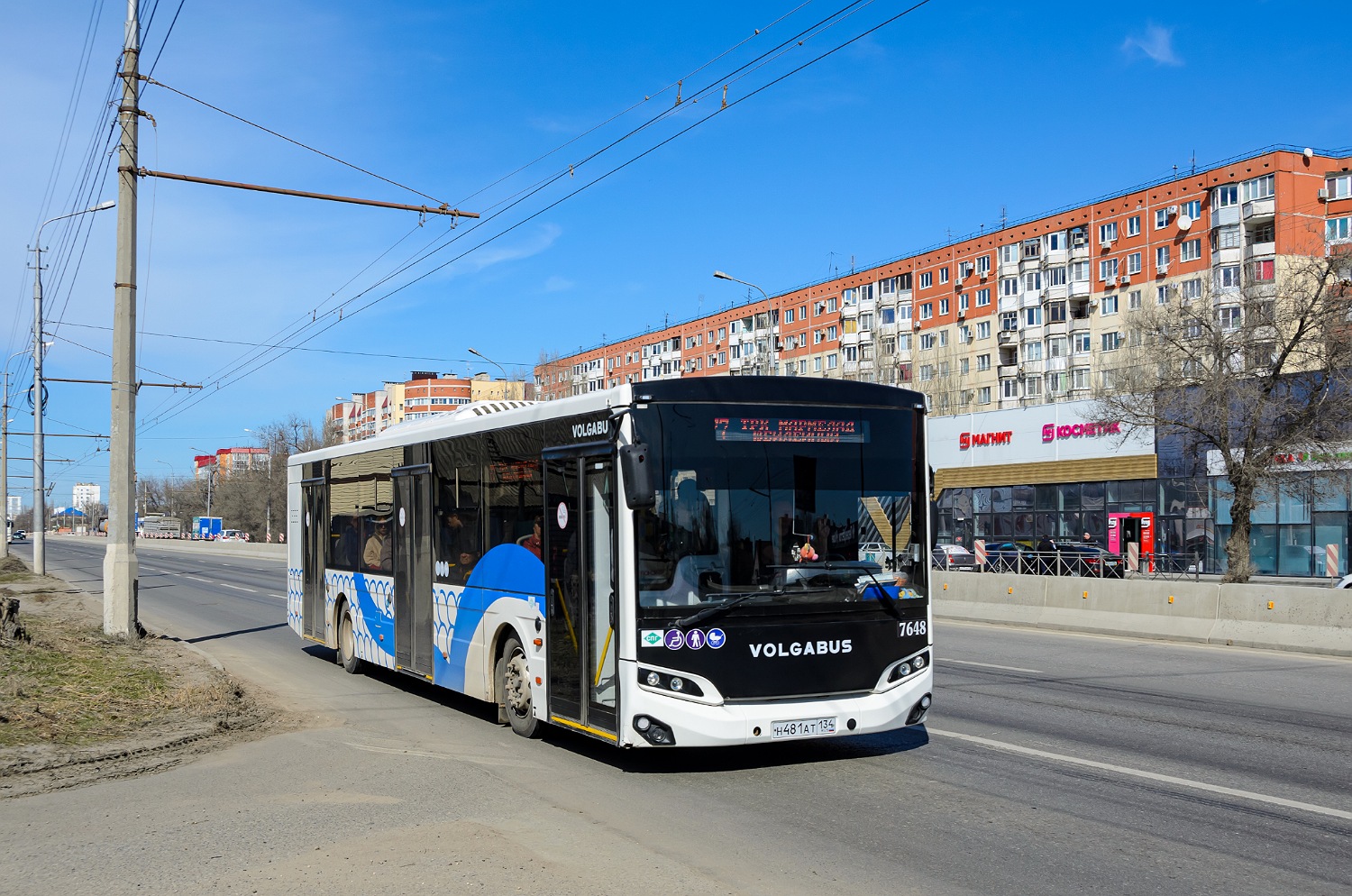 Волгоградская область, Volgabus-5270.G2 (LNG) № 7648