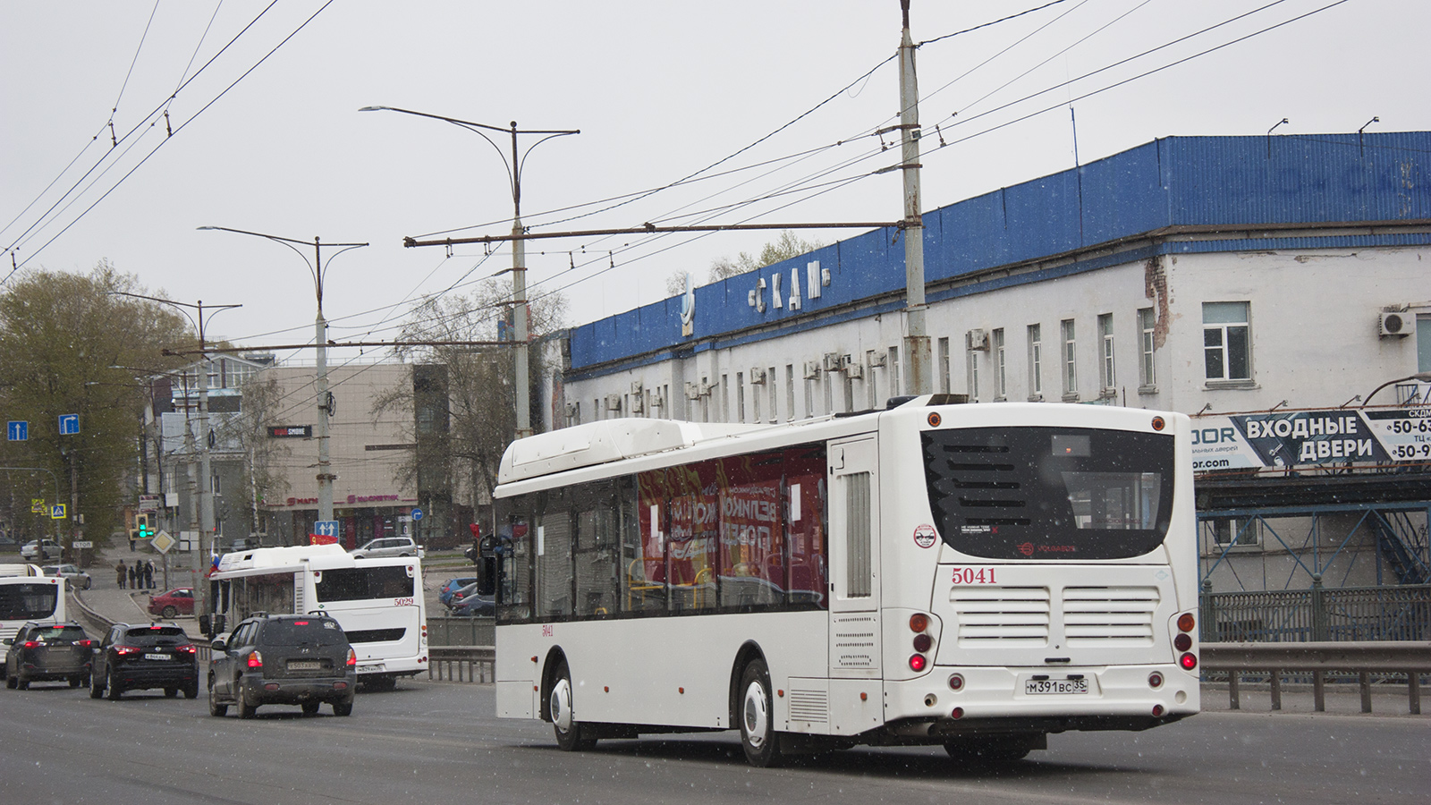 Вологодская область, Volgabus-5270.G4 (CNG) № 5041