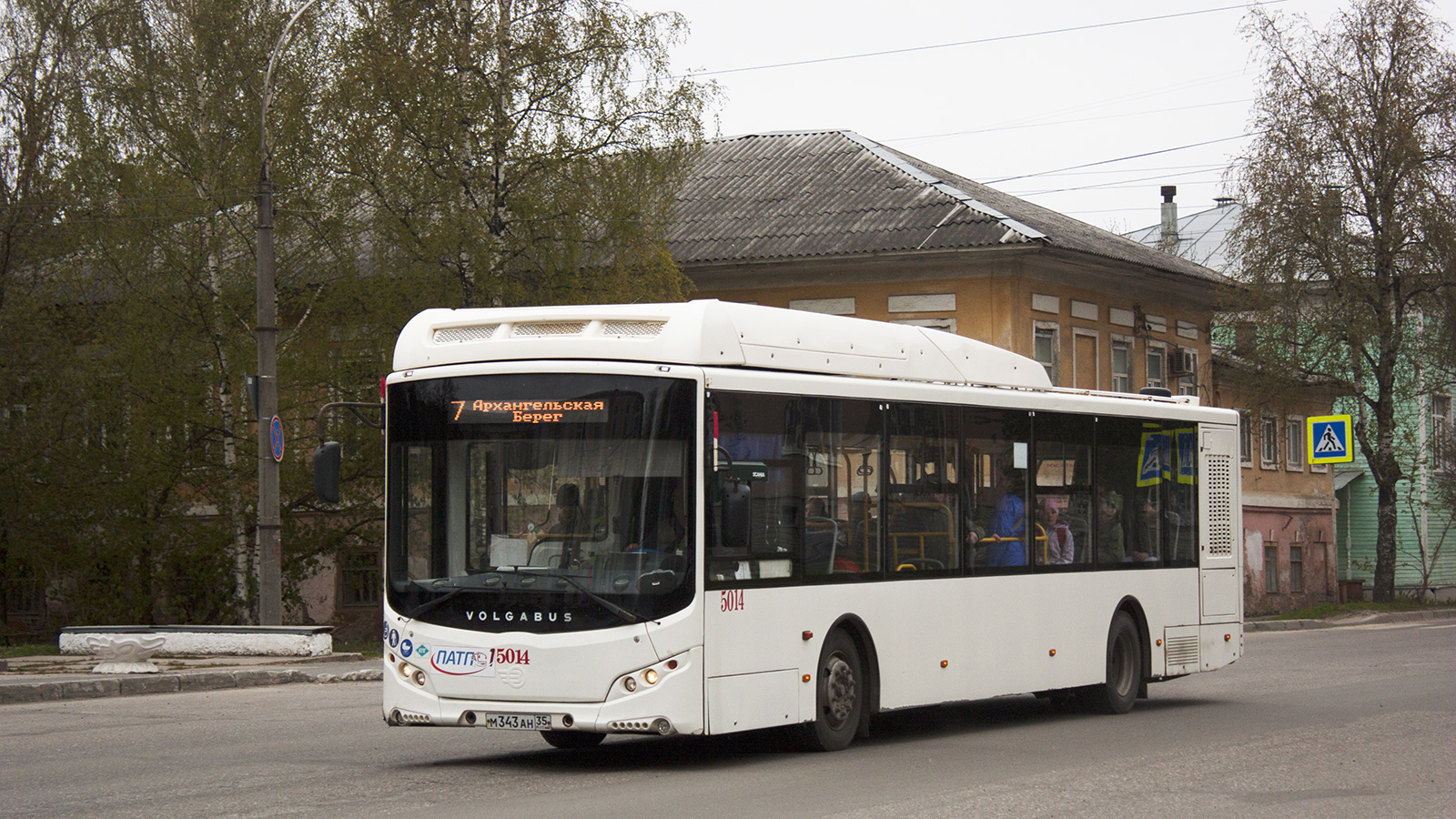 Вологодская область, Volgabus-5270.G4 (CNG) № 5014