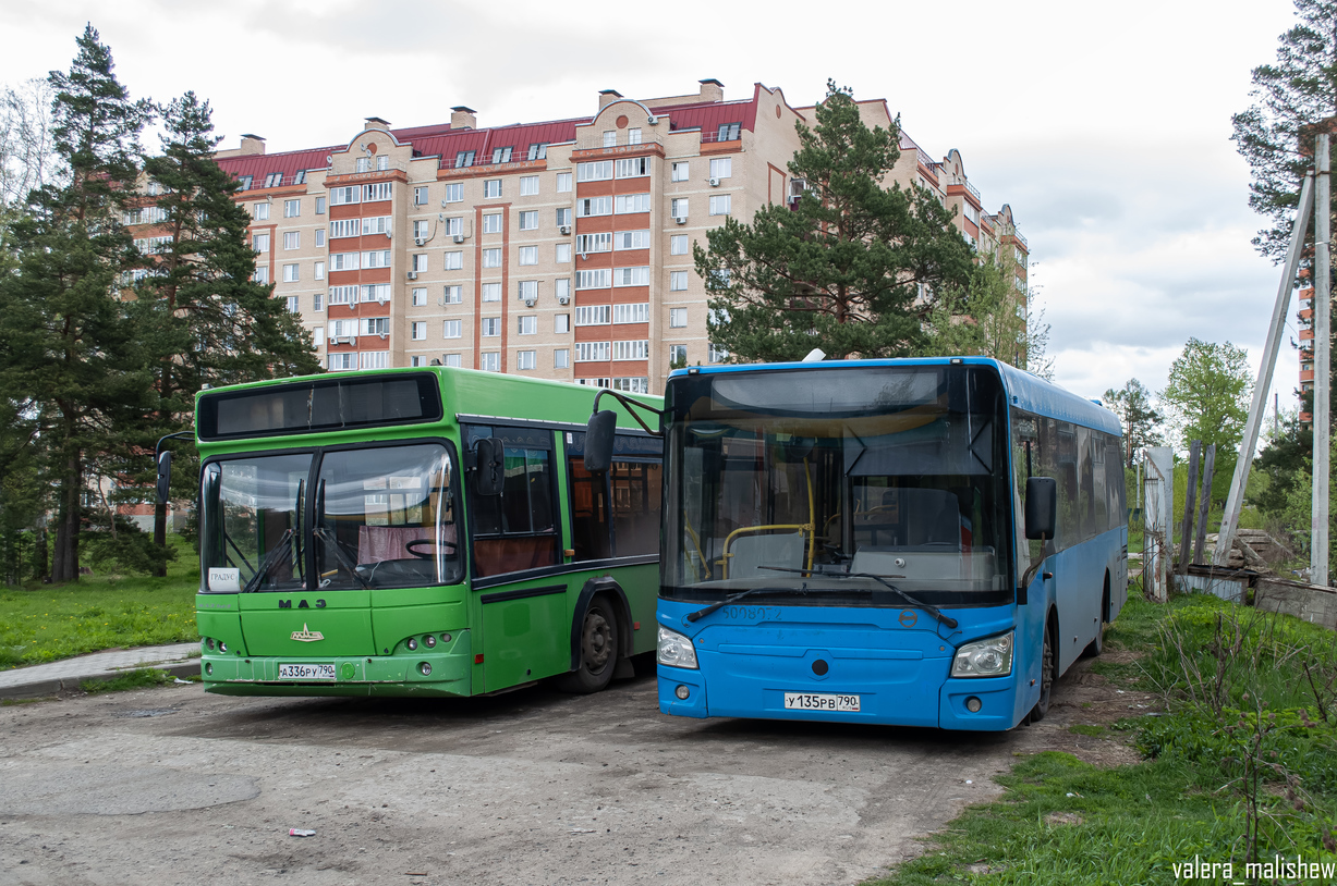 Московская область, ЛиАЗ-4292.60 (1-2-0) № У 135 РВ 790