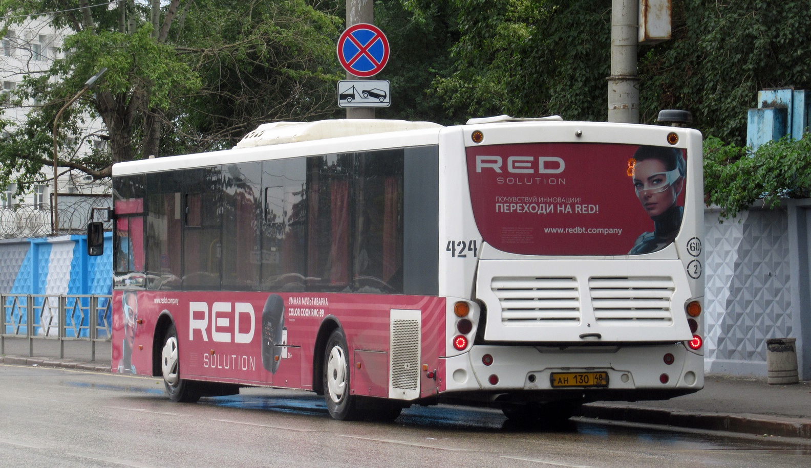 Ліпецкая вобласць, Volgabus-5270.02 № 424