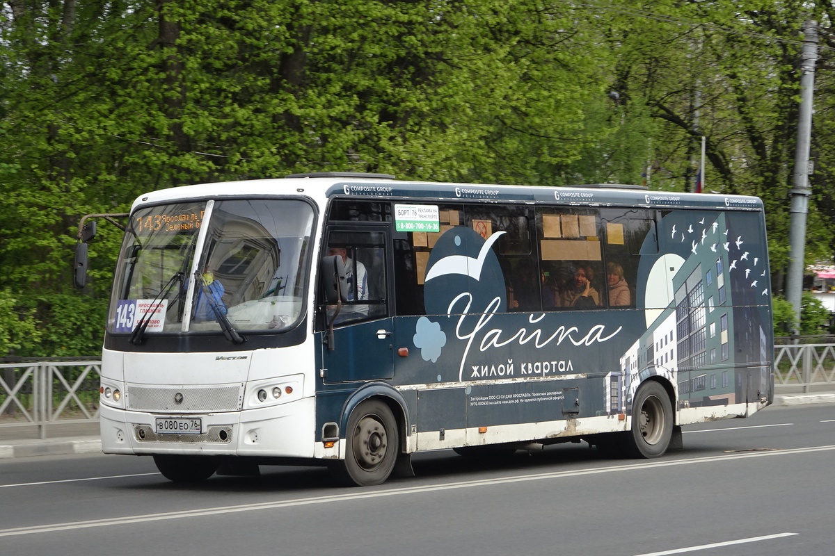 Ярославская область, ПАЗ-320414-05 "Вектор" (1-2) № В 080 ЕО 76