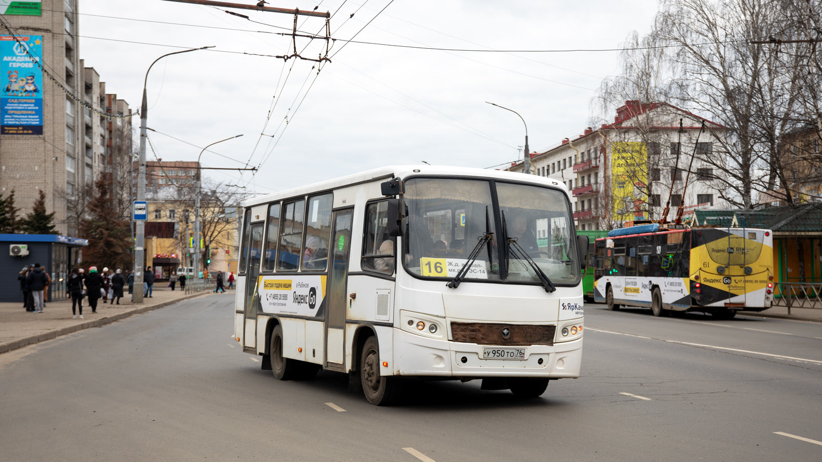 Ярославская область, ПАЗ-320402-05 "Вектор" № У 950 ТО 76