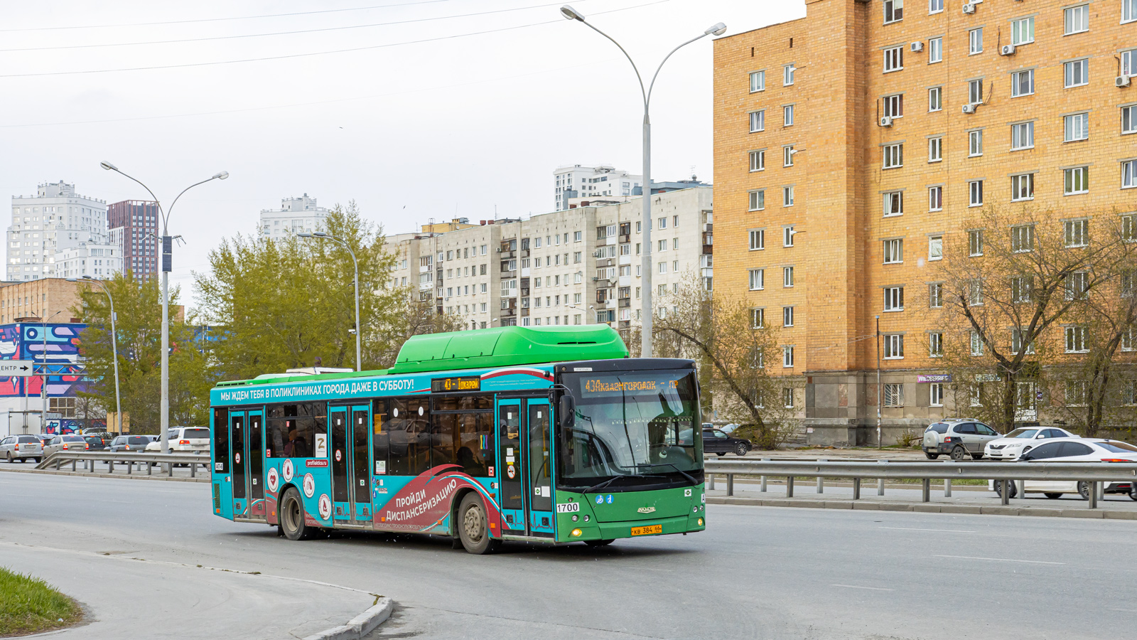 Свердловская область, МАЗ-203.L65 № 1700