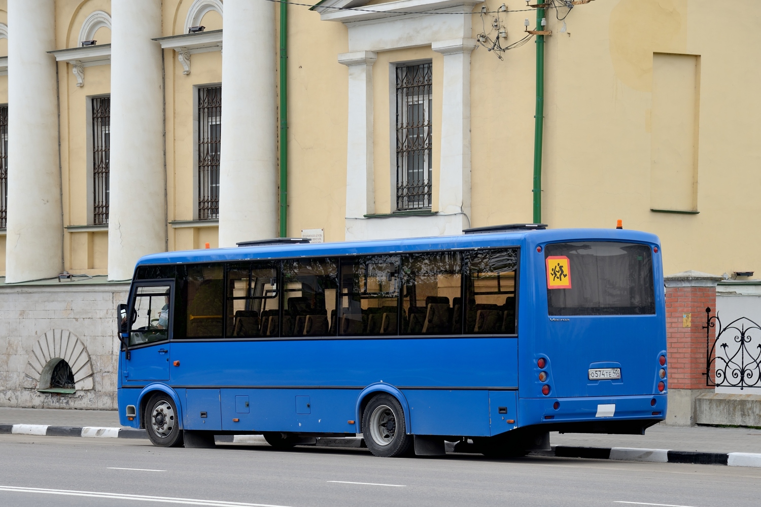 Калужская область, ПАЗ-320414-05 "Вектор" (1-1) № О 574 ТЕ 40