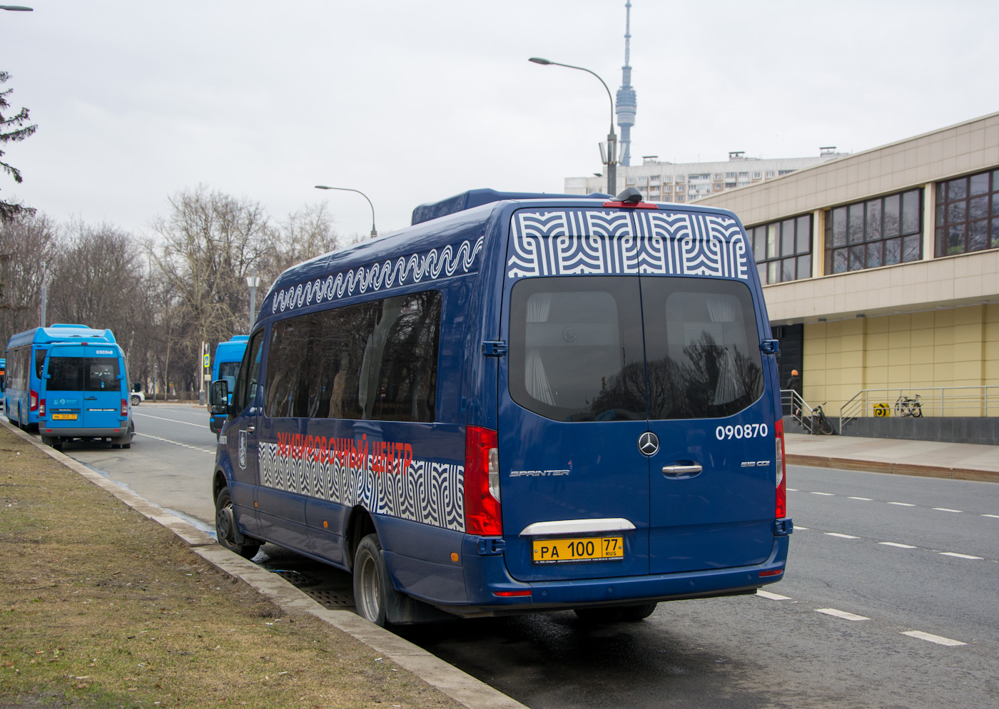 Москва, Луидор-223603 (MB Sprinter) № 090870