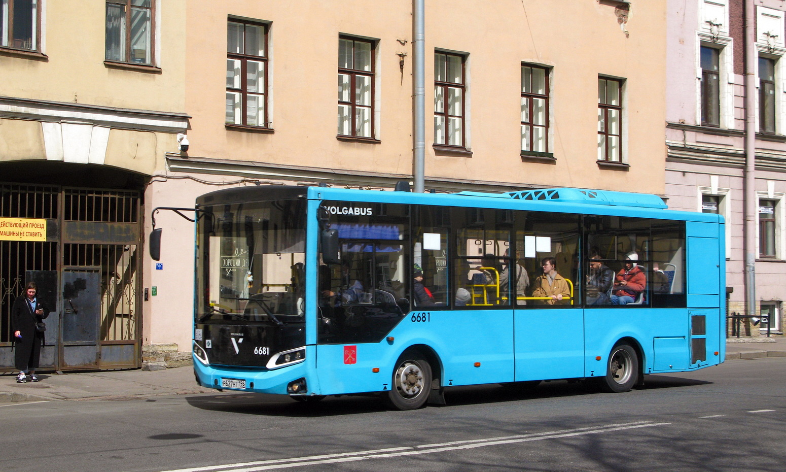 Санкт-Петербург, Volgabus-4298.G4 (LNG) № 6681