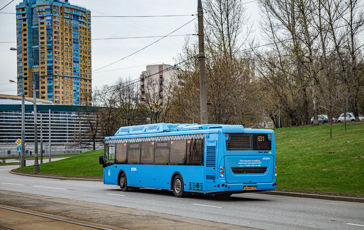 Москва, ЛиАЗ-5292.71 № 191504