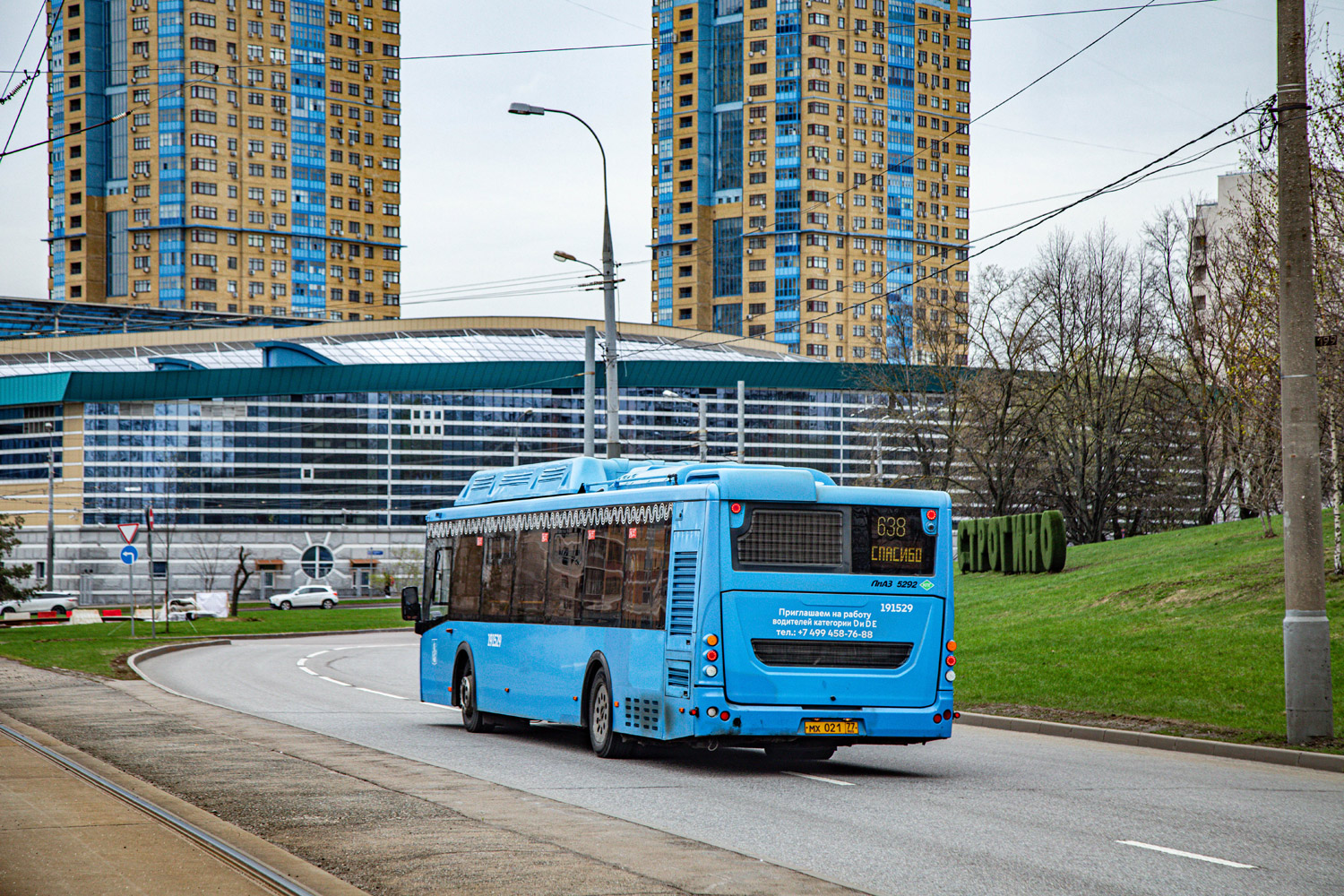 Москва, ЛиАЗ-5292.71 № 191529