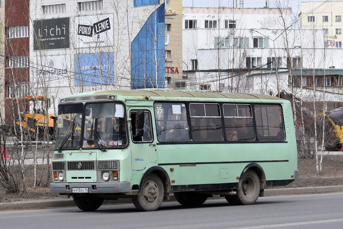 Саха (Якутия), ПАЗ-32054 № А 413 ЕХ 14