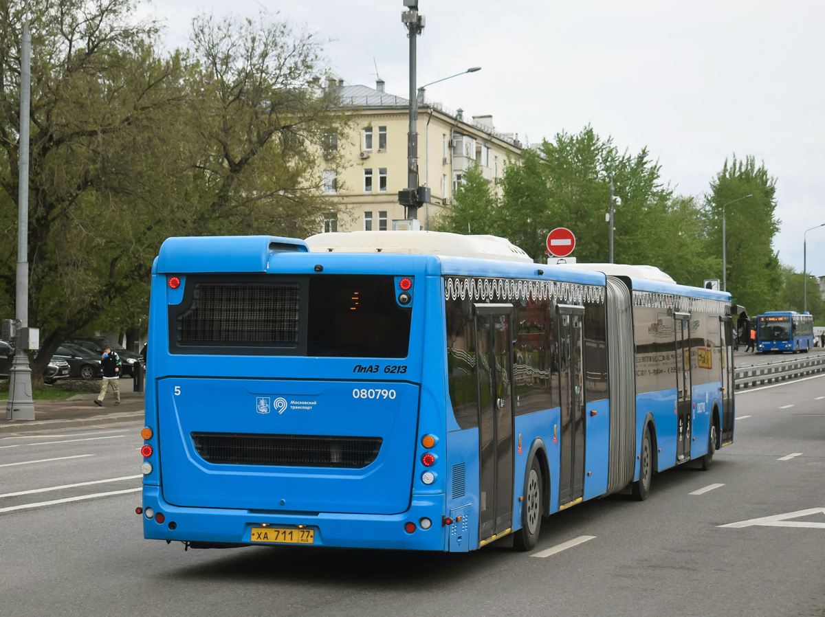 Москва, ЛиАЗ-6213.65 № 080790