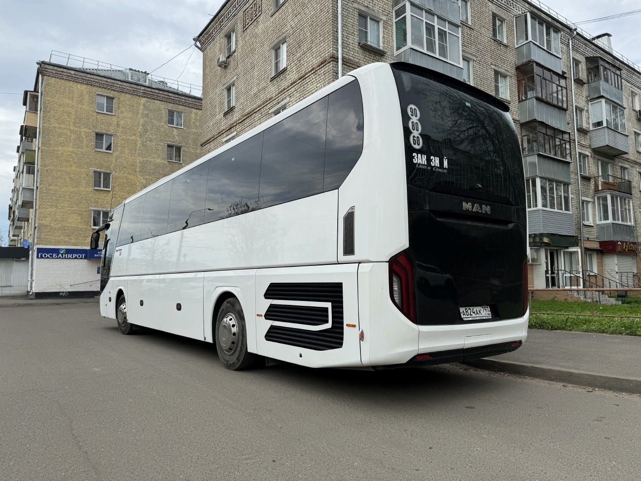 Москва, MAN R07 Lion's Coach RHC444 № А 824 АК 797