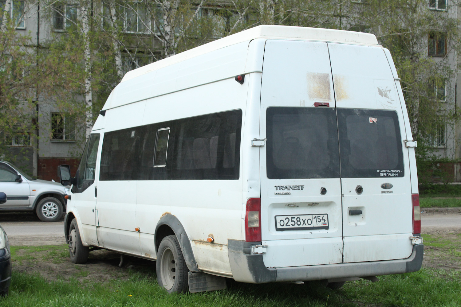 Новосибирская область, Нижегородец-222709  (Ford Transit) № О 258 ХО 154