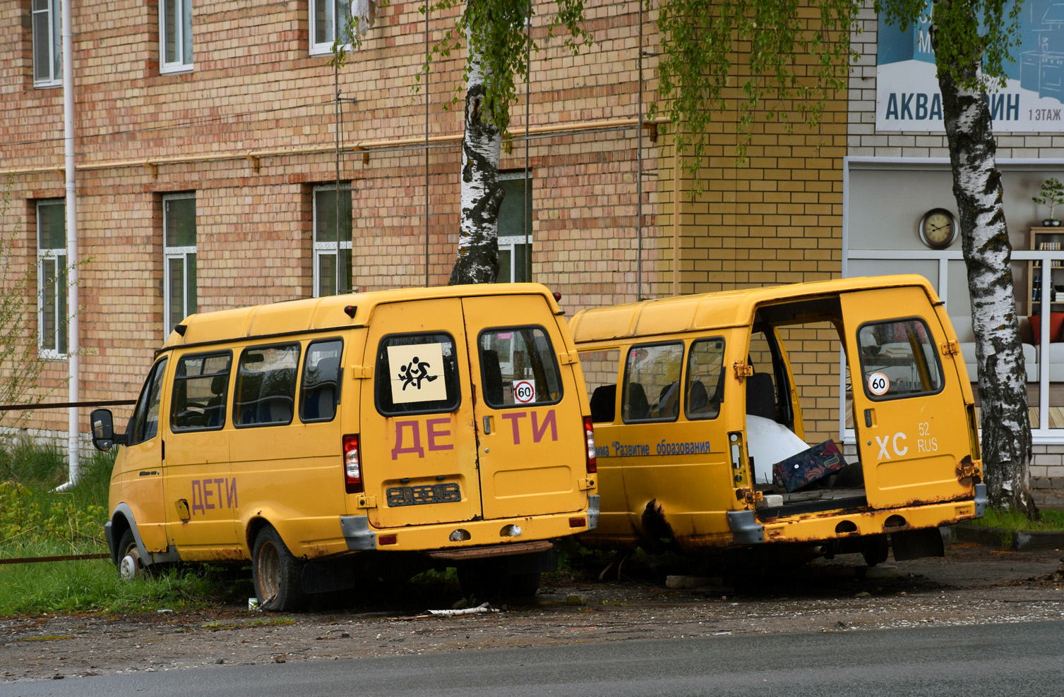 Нижегородская область — Автобусы без номеров