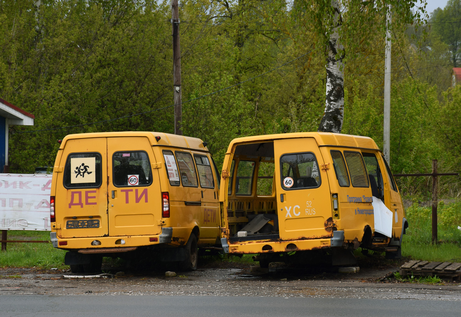 Нижегородская область — Автобусы без номеров