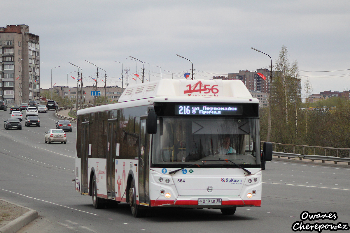 Vologda region, LiAZ-5292.67 (CNG) # 0564