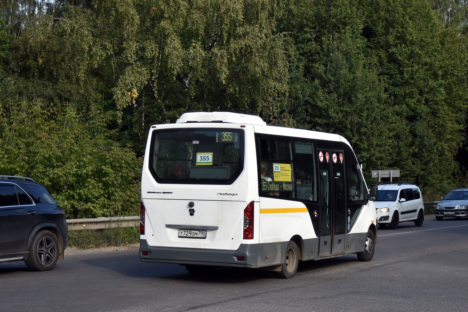 Московская область, ГАЗ-A68R52 City № Т 729 ОМ 790