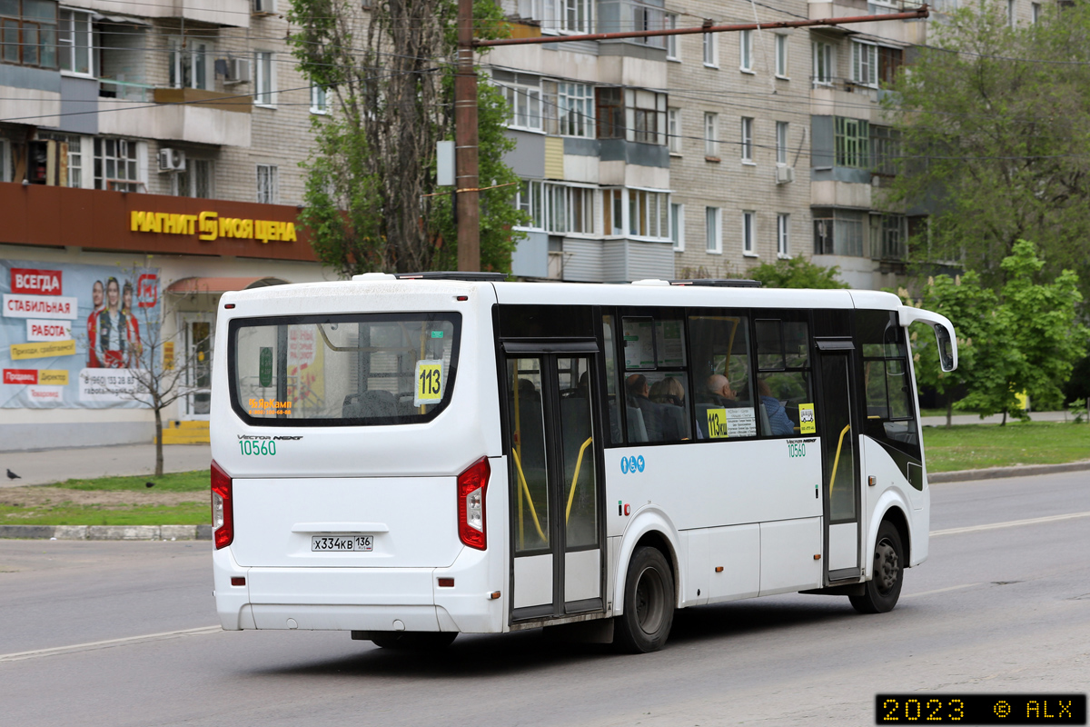 Воронежская область, ПАЗ-320415-04 "Vector Next" № 10560